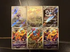 AR 6枚 アメモース リオル ギギギアル コジョンド エレキブル 30th