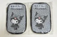 クロミ1番くじ ポーチ グレー セット クロミ