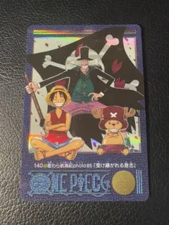 ONE PIECE ビジュアルアドベンチャー16 .17 - メルカリ