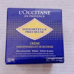 【L'OCCITANE 】イモーテル プレシューズクリーム 50mlのサムネイル