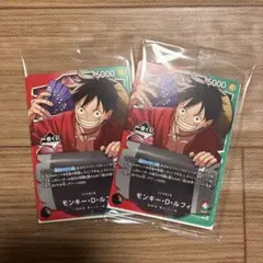 ONE PIECE CARD GAME　一番くじ　購入特典　ルフィ　カード　2点