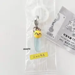 ニャッキ！ めじるしアクセサリー ニャッキA