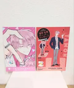 多聞くん今どっち!? 特典 ボイスイラストカード ペーパーフィギュア