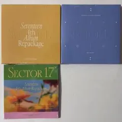 SEVENTEEN SECTOR 17' 3形態セット 未開封 アルバム 3枚