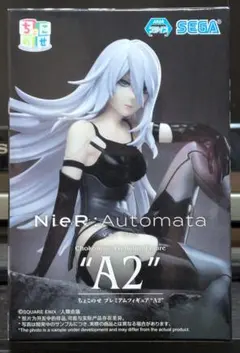 NieR:Automata ちょこのせプレミアムフィギュア A2