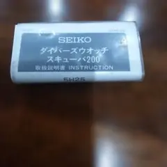 hige様 リクエスト 2点 まとめ商品