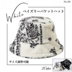 ペイズリー バケットハット ホワイト バケハ 帽子 ハット サイズ調整可能 秋冬