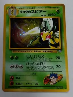 2026年最新】キョウのスピア-の人気アイテム - メルカリ