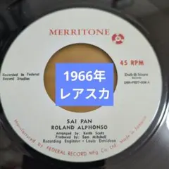 2026年最新】ROLAND_ALPHONSOの人気アイテム - メルカリ