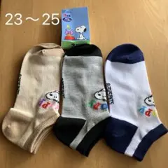 ☆新品☆ PEANUTSスヌーピー 靴下　爽やかメッシュ編み 23～25 3足のサムネイル