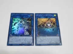 4083 グリーンガジェット レッドガジェット イエローガジェット 各10枚