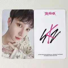 Straykids バンチャン トレカ SOUNDWAVE ラキドロ サウェ d