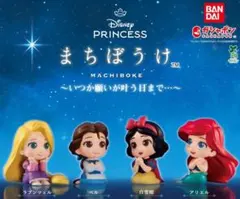 Disney Princessまちぼうけ ～いつか願いが叶う日まで コンプセット