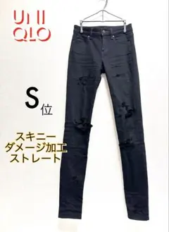 ユニクロ レディース ウルトラストレッチスキニーパンツデニム黒送料込み