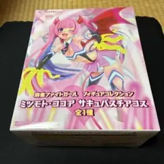 麻雀ファイトガール　フィギュアコレクションミツモト・ココアサキュバスチアコス美品