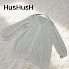 【HusHusH】レース切替 ニットカーディガン 白 M相当 透かし編みのサムネイル