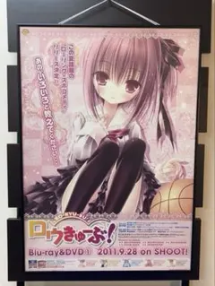 2026年最新】ロウきゅーぶ! の人気アイテム - メルカリ