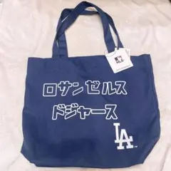 【新品】ロサンゼルス・ドジャース トートバッグ