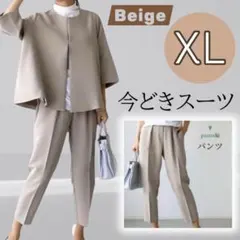 体型カバー スーツ 女性 レディース セットアップ フォーマル オフィス