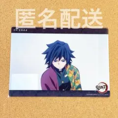 귀멸의 칼날 義勇 ufotable WEBSHOP 쿠지 빅 클리어 카드 19