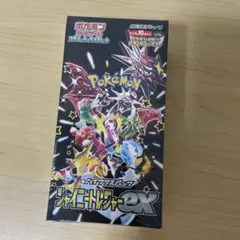 ポケモンカードゲーム シャイニートレジャーex BOX