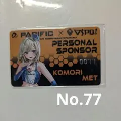 抹茶@購入の方プロフ必読。様 リクエスト 2点 まとめ商品