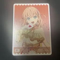 ラブライブカードゲーム ラブカ 日野下花帆 プロモ PR+ ラブカ 箔押し
