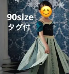 バースデイ cottoli コトリ アナドレス 90サイズ タグ付き アナ雪