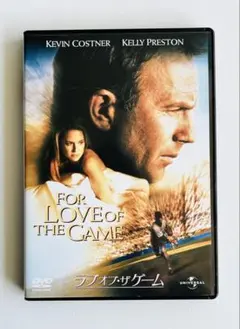 ラブ・オブ・ザ・ゲーム('99米)〈2006年2月28日までの期間限定出荷