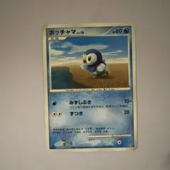 ポケモンカード ポッチャマ プロモ 074/DP-P 9325 - メルカリ
