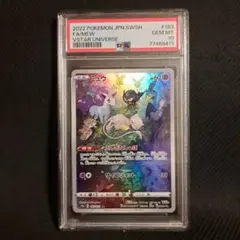 【PSA10】ミュウ AR ハイクラスパック「VSTARユニバース」 PSA10】ミュウ AR ハイクラスパック「VSTARユニバース」 ミュウ