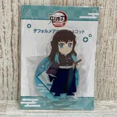 劇場版　鬼滅の刃　無限城編　デフォルメアクリルマスコット　時透無一郎