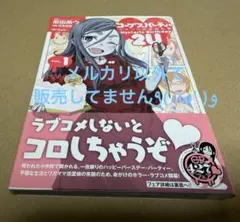 2026年最新】コープスパーティー 2Uの人気アイテム - メルカリ