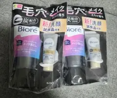 Biore The Cleanse クレンジングオイル 190ml 計8点セット - メルカリ