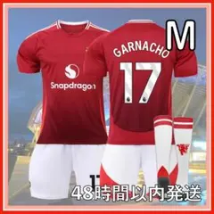 ガルナチョ ユニフォーム マンチェスターユナイテッド 23/24 正規品 タグ付 Amazon | 2023-2024年 アウェイ マンチェスター・ユナイテッド