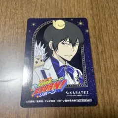 家庭教師ヒットマンREBORN カラオケの鉄人 ミニフォト風カード 雲雀恭弥