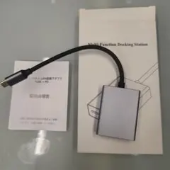 【新品未使用】USB C LAN変換アダプター