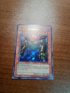 遊戯王 ゲート・ガーディアン ウルトラレア - メルカリ