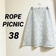 【ロペピクニック】 総レース バックファスナー 膝丈 フレアスカート 上品 M