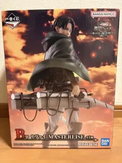一番くじ　進撃の巨人 リヴァイ フィギュア MASTERLISE