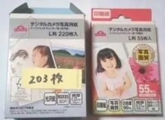 トップバリュー写真用紙　Ｌ　計258枚