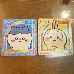 ちいかわ　丸美屋期間限定ポタージュ　キラキラシール2枚セット