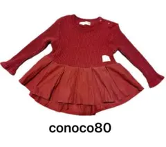 conoco チュニックワンピース ピンク　リブ　80cm