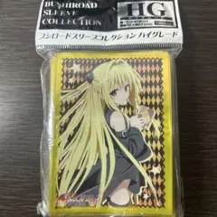 ブシロードスリーブコレクション ハイグレード Vol.482 『金色の闇