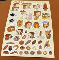 本日お値下げ）コドモエ　パンどろぼうシール　A４版のサムネイル