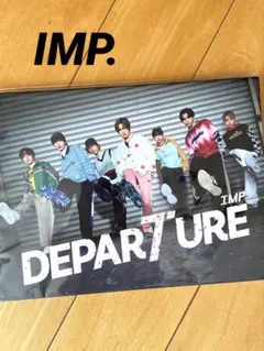 2025年最新】imp. departure 初回限定盤の人気アイテム - メルカリ