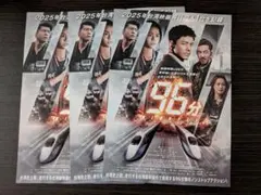 nnnnnnn様 リクエスト 2点 まとめ商品