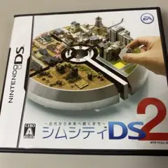 DS シムシティDS 2 〜古代から未来へ続くまち〜