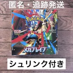 taboo様 リクエスト 2点 まとめ商品