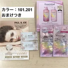 【おまけ付】PAUL&JOE サブライム　クリームファンデーション　サンプル2色